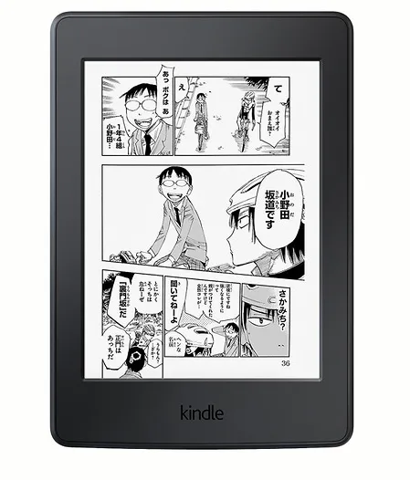 [Tặng Dán Màn hình] MĐS Kindle PaperWhite Manga (Black)